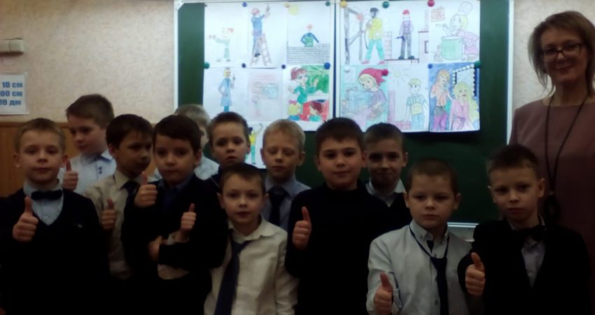 Ранняя профориентация: выбираем профессию.